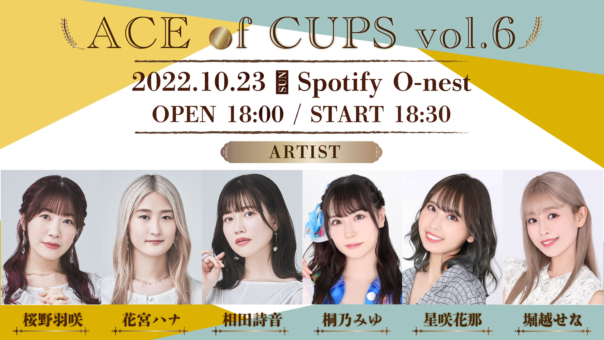 【LIVE】10/23(日)「ACE of CUPS Vol.6」開催決定！【桜野羽咲/花宮ハナ/相田詩音】 ARCANA PROJECT