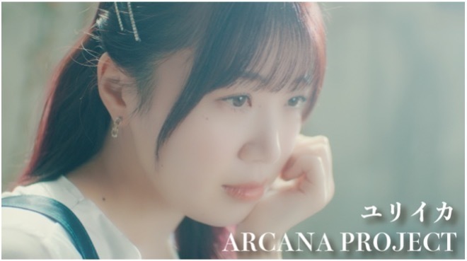 NEWS】6th Single「ユリイカ」 リリース！ | ARCANA PROJECT Official Site