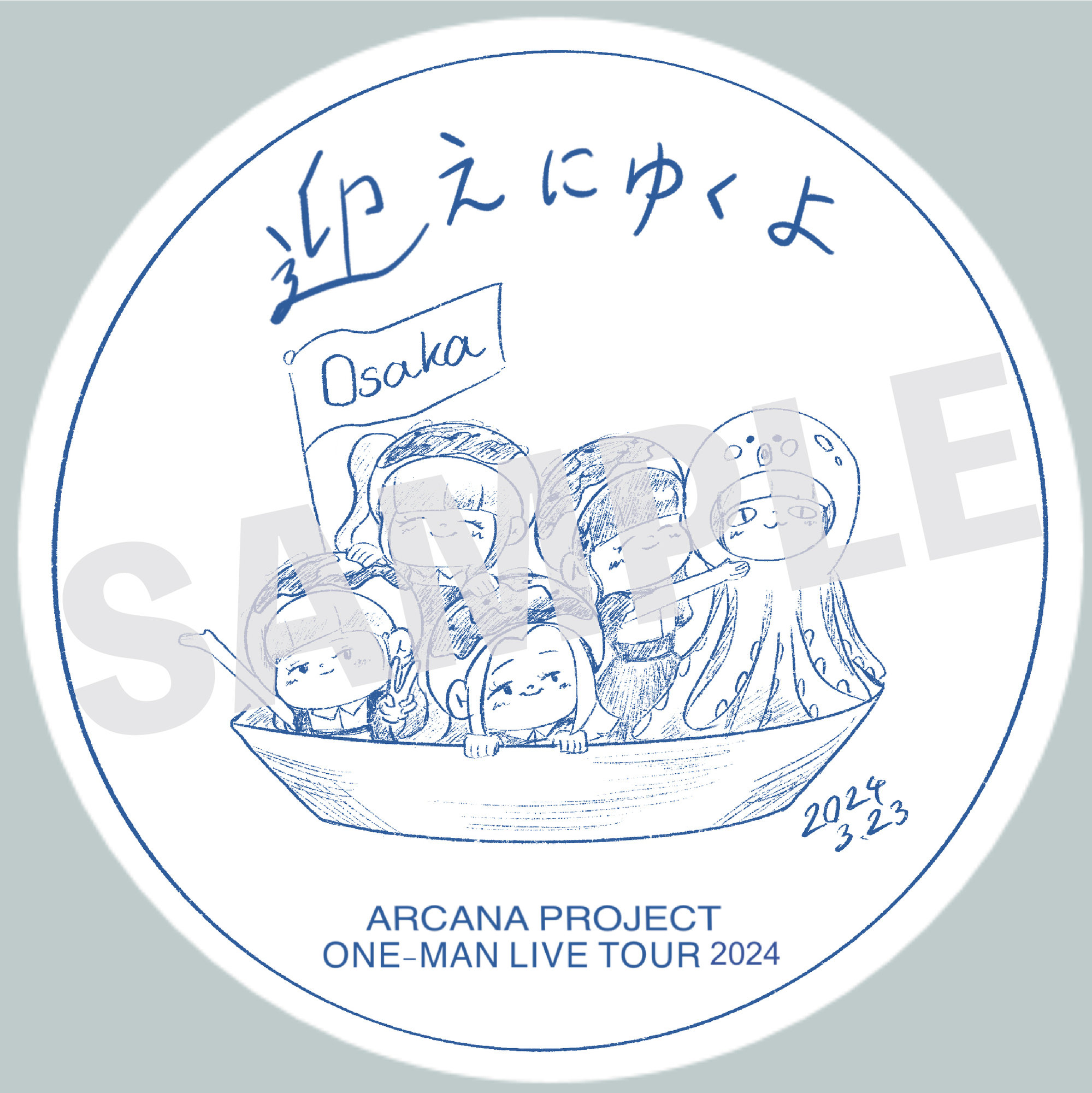 LIVE】【大阪】ARCANA PROJECT ONE-MAN LIVE TOUR 2024『迎えにゆくよ
