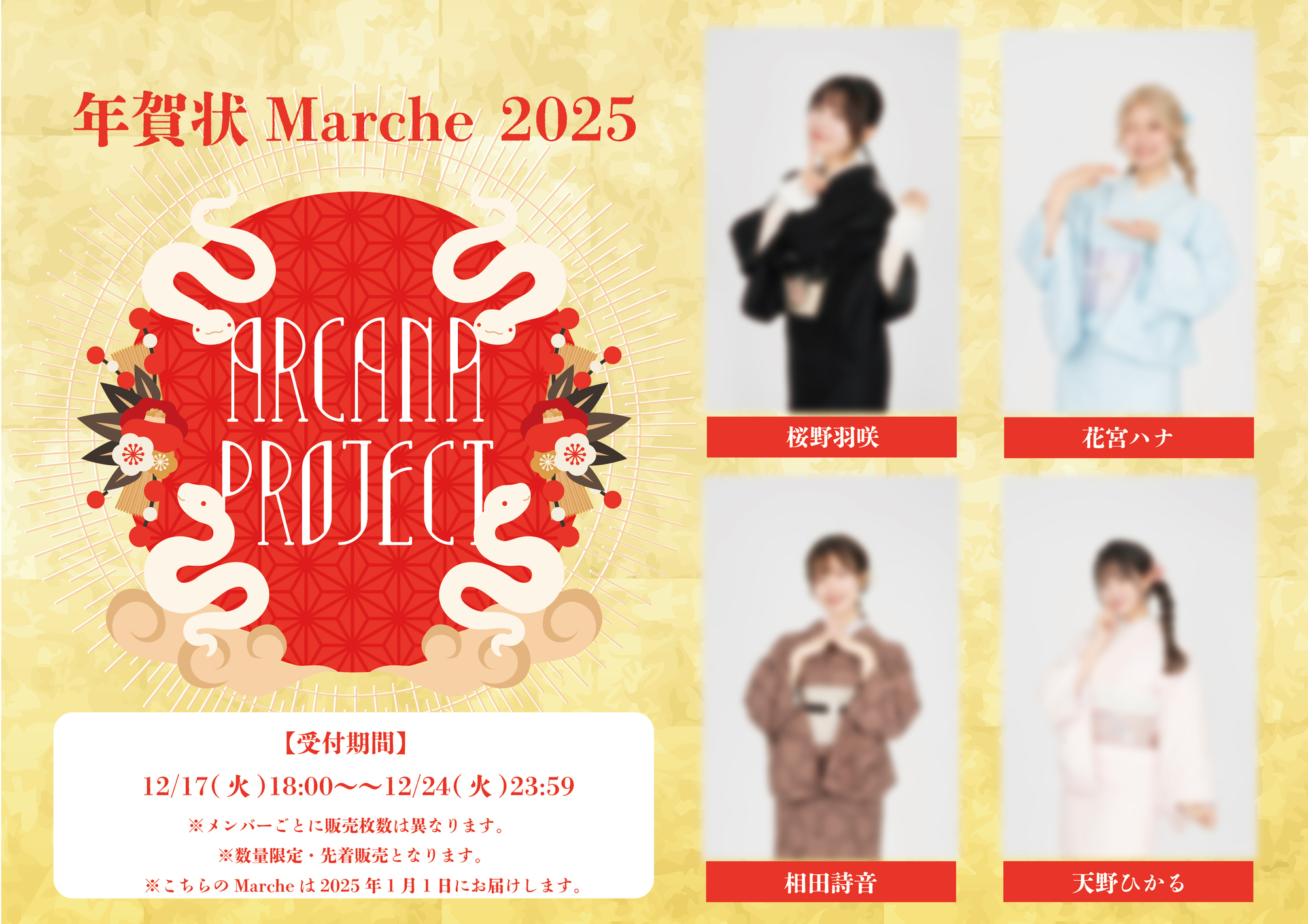 タカハシマホ アクリル・金泥「おかえり」10号 2019年 証明書 タカハシマホ アクリル・金泥「おかえり」10号 2019年 証明書