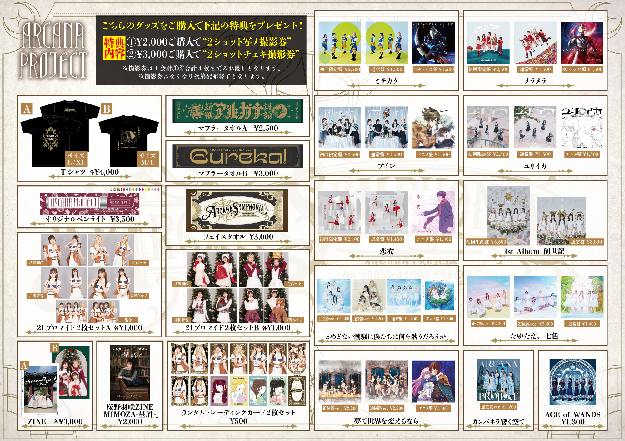 3/15(土)「TIF ASIA TOUR 2025 in Tokyo【DAY1】」に出演決定