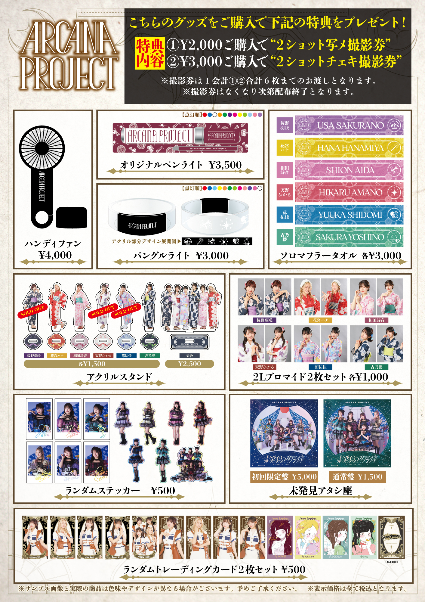 ChaosTCG　ハロー・レディ　サブカル大好き　クラウン　鷹崎エル　デッキ ChaosTCG ハロー・レディ サブカル大好き クラウン 鷹崎エル