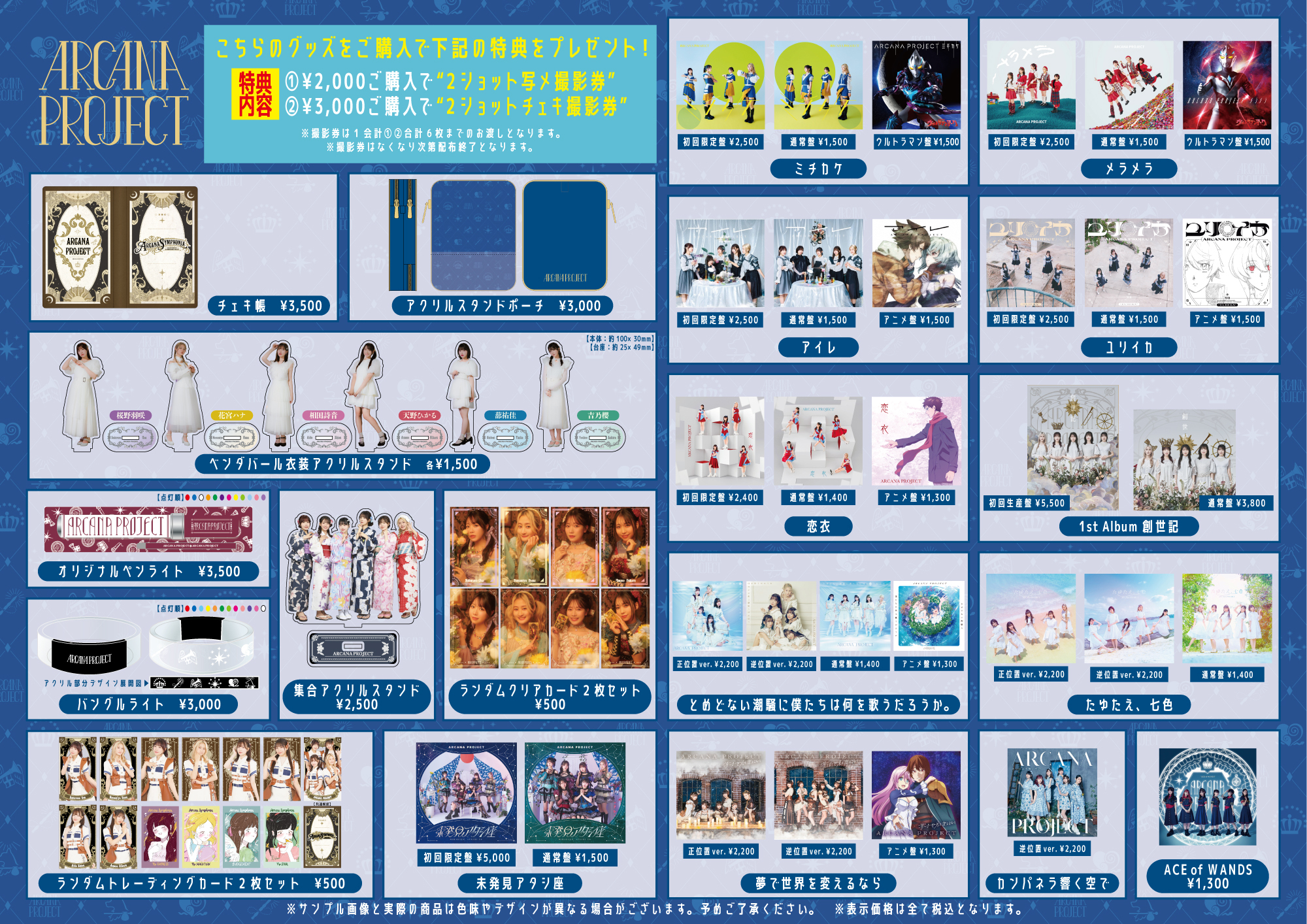 LIVE】12/7(日)「Oshi Fes in IKEBUKURO Girls X'mas Night」出演決定