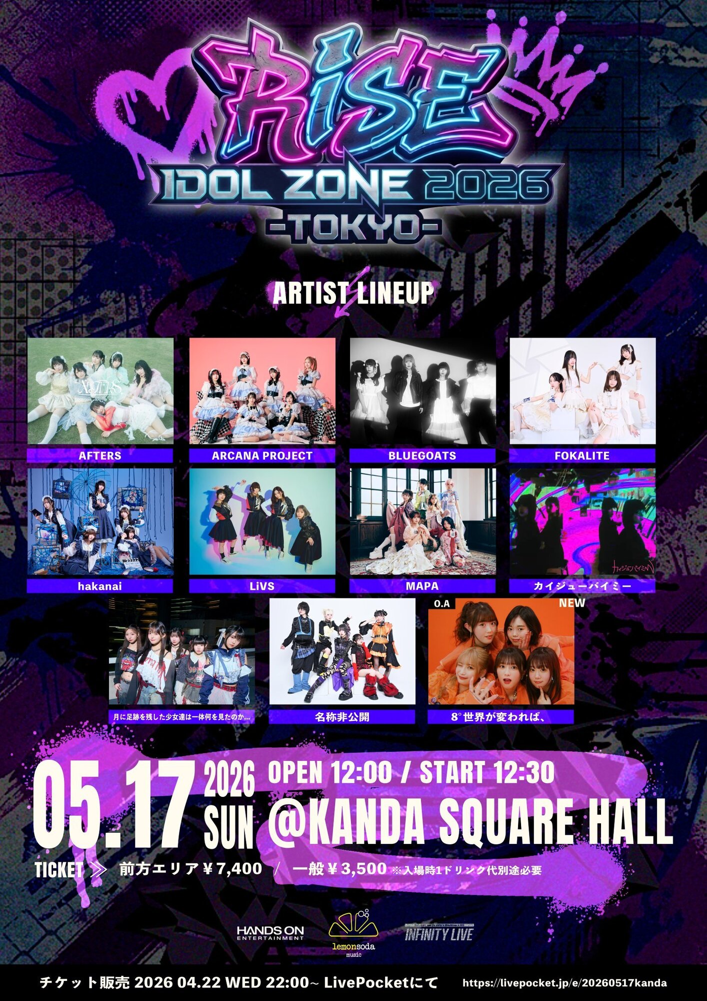 5/17(日)「RISE IDOL ZONE 2026 -TOKYO-」出演決定！ | ARCANA PROJECT