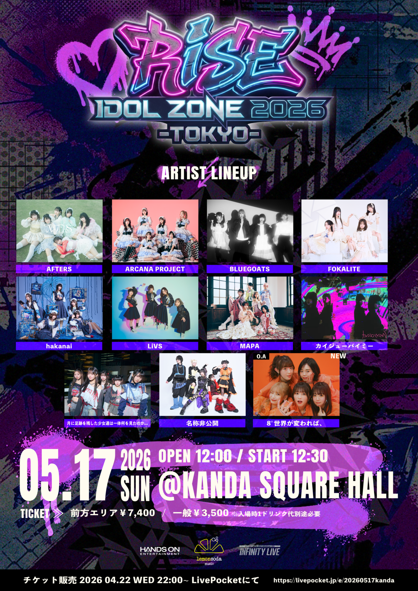 5/17(日)「RISE IDOL ZONE 2026 -TOKYO-」出演決定！ | ARCANA PROJECT