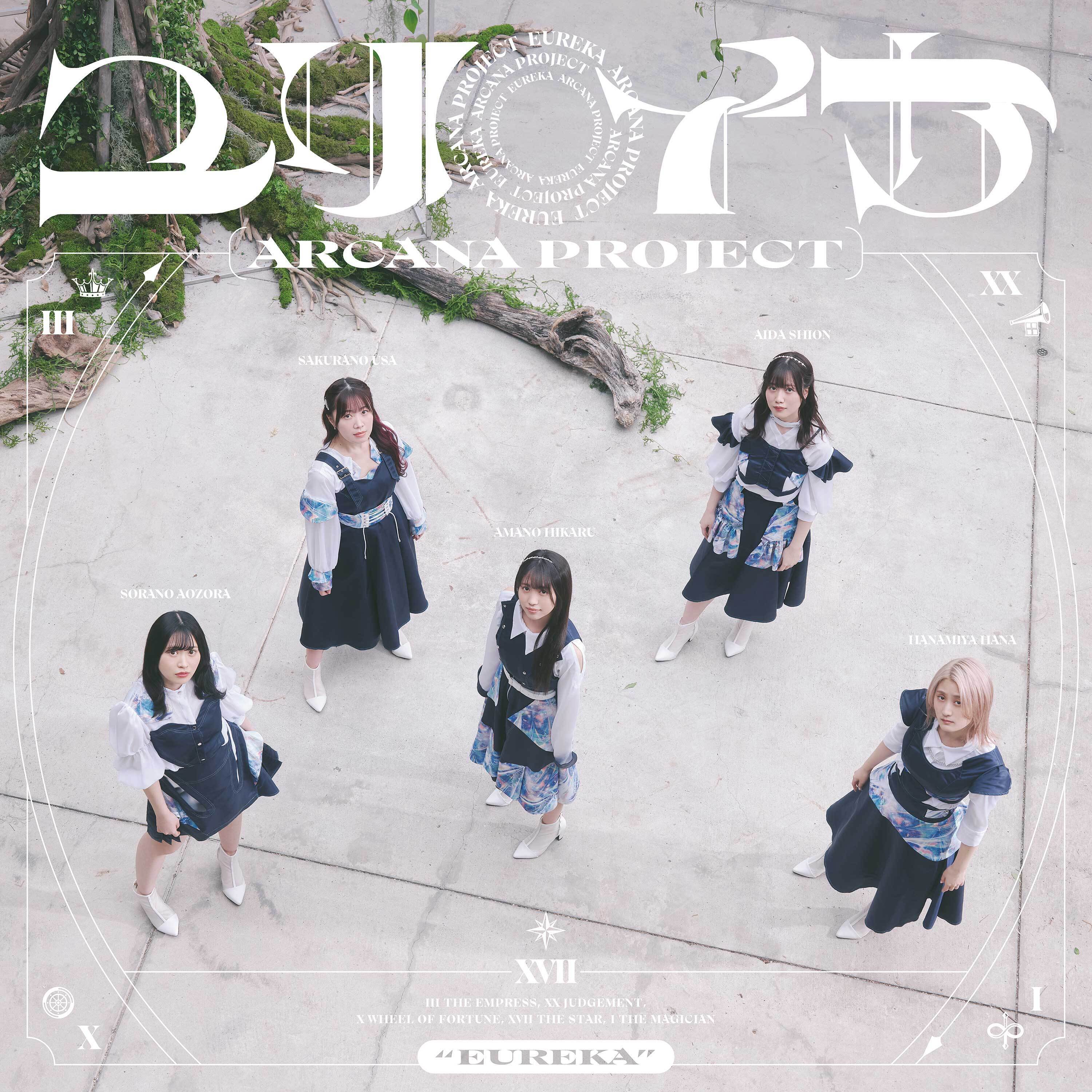 ルカセレクト新品未使用SAKIYA CREATE O-PROJECT 麻100% Sayuri Ishikawa LP Record Kayokyoku Japanese Pops Enka Tokyo