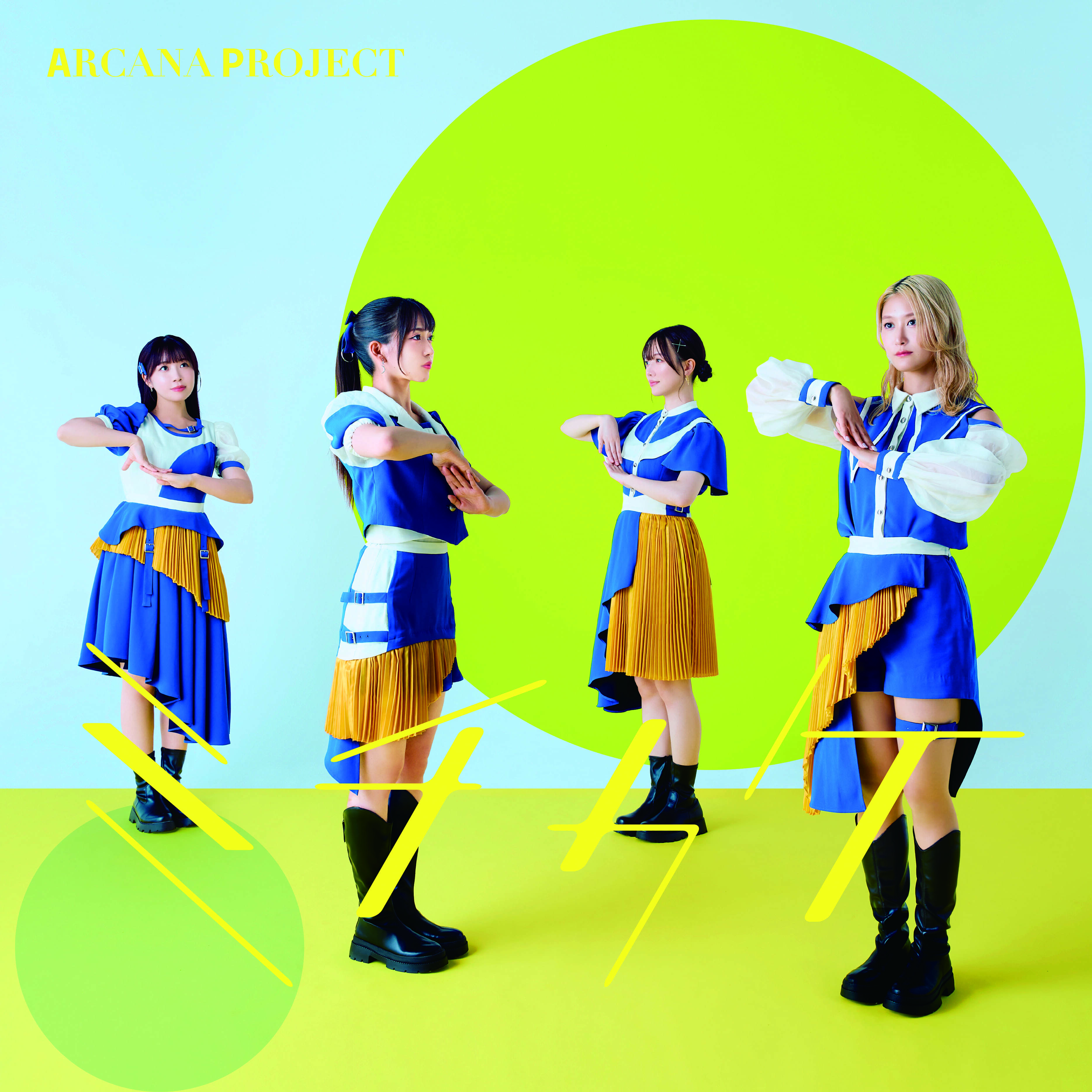 DISCOGRAPHY | ARCANA PROJECT Official Site