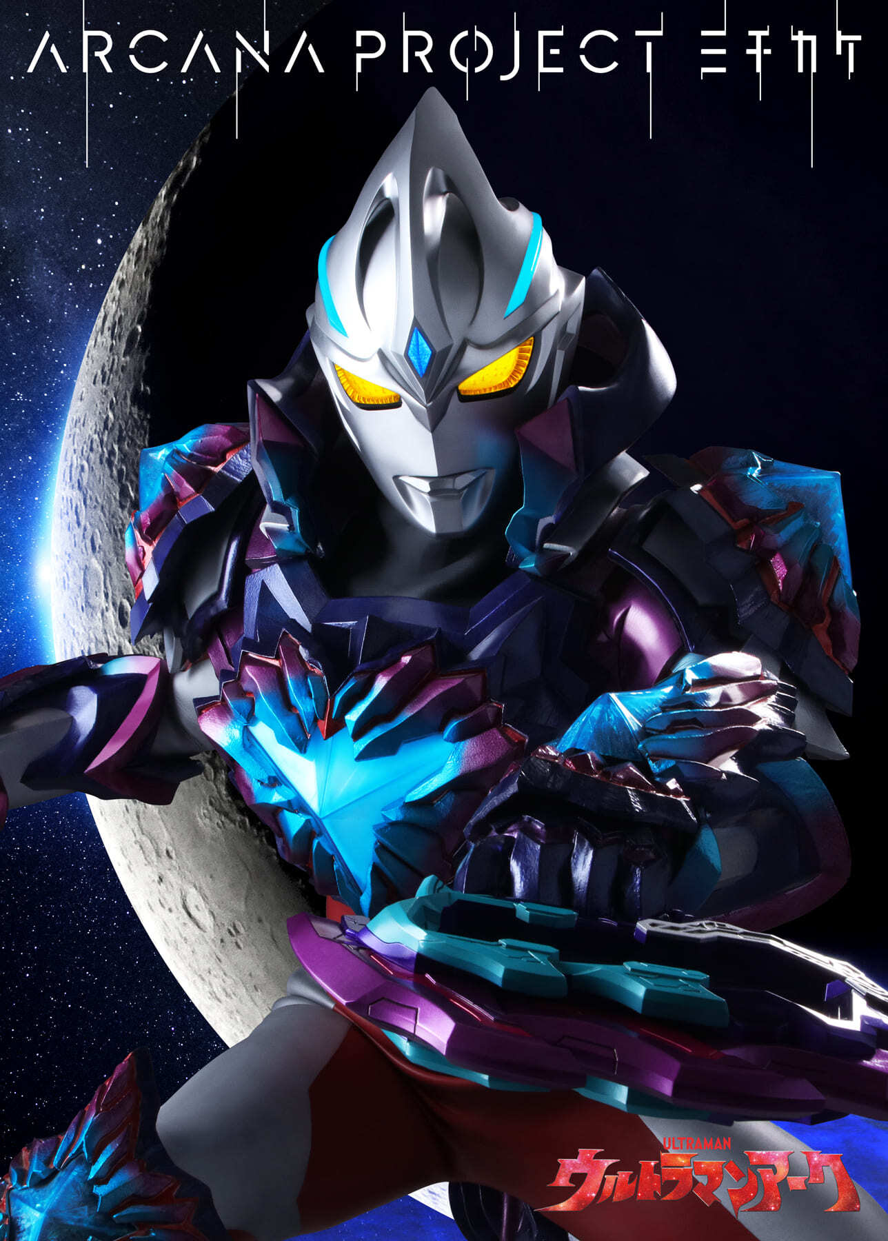 ARCANA PROJECT CD17枚セット Amazon.com: Kotobukiya Arcanadia Elena Plastic Model Total Height